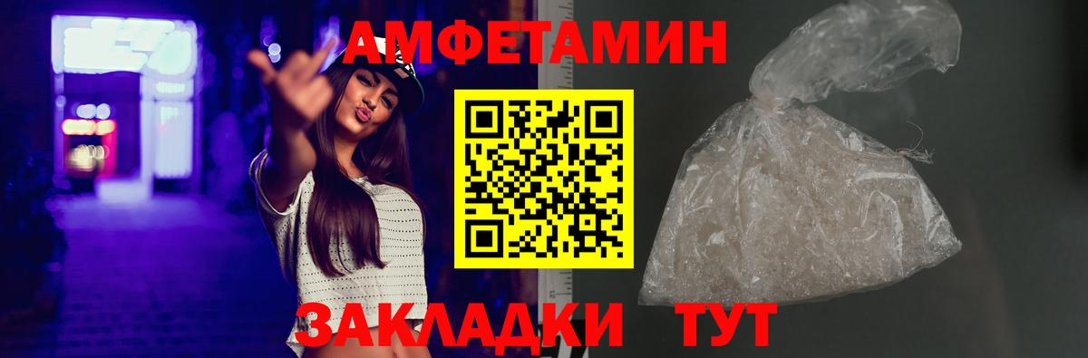 Батайск  АМФЕТАМИН  Вход с VPN  АМФЕТАМИН 98% 