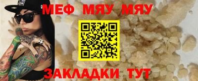 синтетический гашиш Шебекино