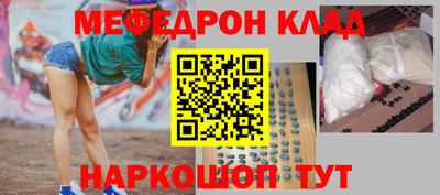 синтетический гашиш Шебекино