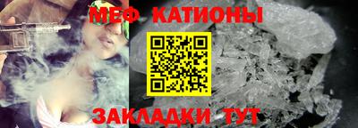 синтетический гашиш Шебекино