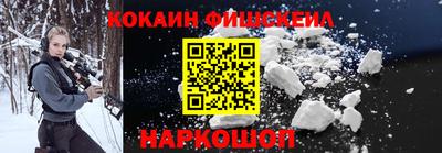 мефедрон Шелехов