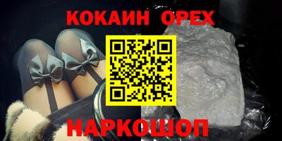 мефедрон мука Шахты