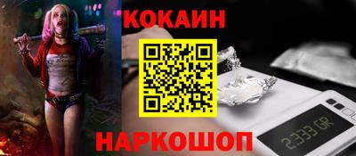 синтетический гашиш Шебекино
