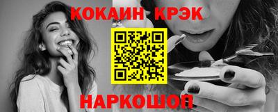 мефедрон мука Шахты