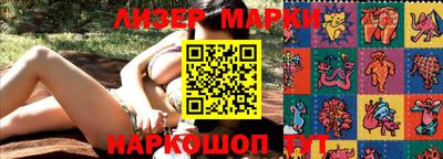 синтетический гашиш Шебекино