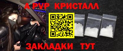 мефедрон мука Шахты