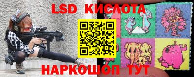 мефедрон Шелехов