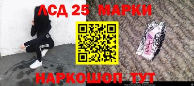 мефедрон Шелехов