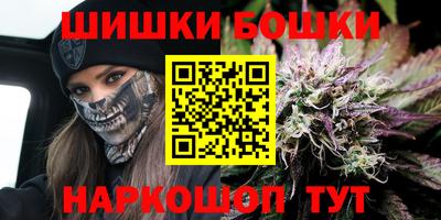 синтетический гашиш Шебекино