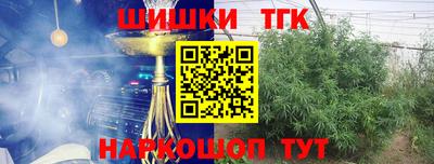 мет Назарово