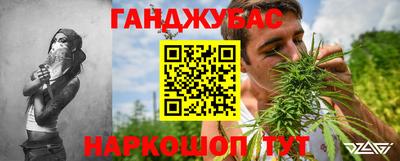 синтетический гашиш Шебекино