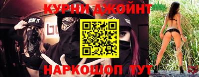 синтетический гашиш Шебекино
