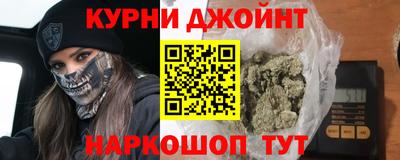 мефедрон Шелехов