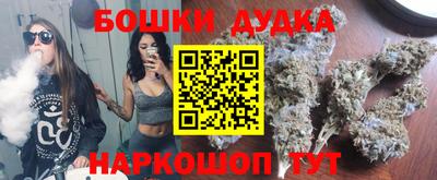мефедрон Шелехов