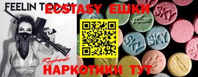 мефедрон мука Шахты