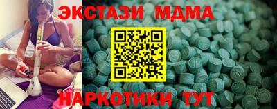 мефедрон Шелехов