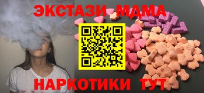 мефедрон мука Шахты