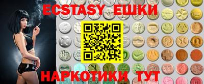 синтетический гашиш Шебекино
