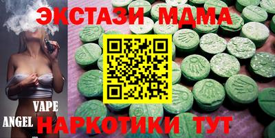 мефедрон мука Шахты