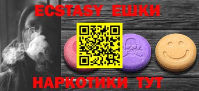 мефедрон Шелехов