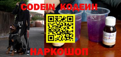 мефедрон Шелехов