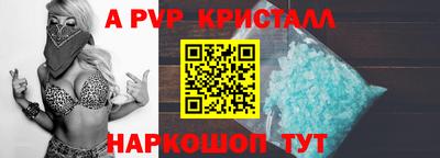 синтетический гашиш Шебекино