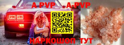 мефедрон Шелехов