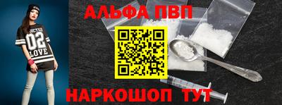 мефедрон мука Шахты