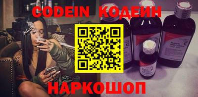 синтетический гашиш Шебекино