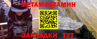 синтетический гашиш Шебекино