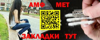 синтетический гашиш Шебекино