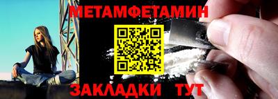 мефедрон мука Шахты
