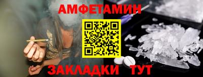 мефедрон Шелехов