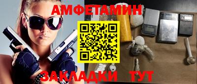 мефедрон мука Шахты