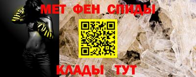 мефедрон мука Шахты