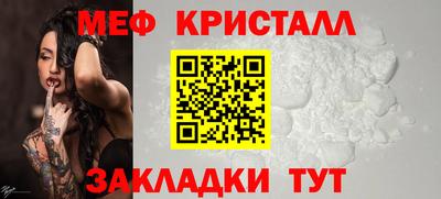 синтетический гашиш Шебекино