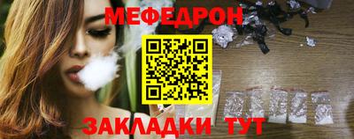 синтетический гашиш Шебекино