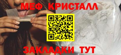 мефедрон мука Шахты