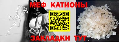 мефедрон Шелехов