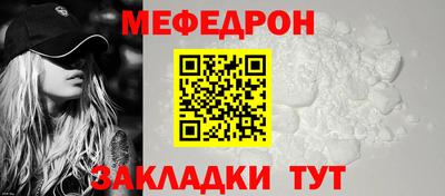 синтетический гашиш Шебекино