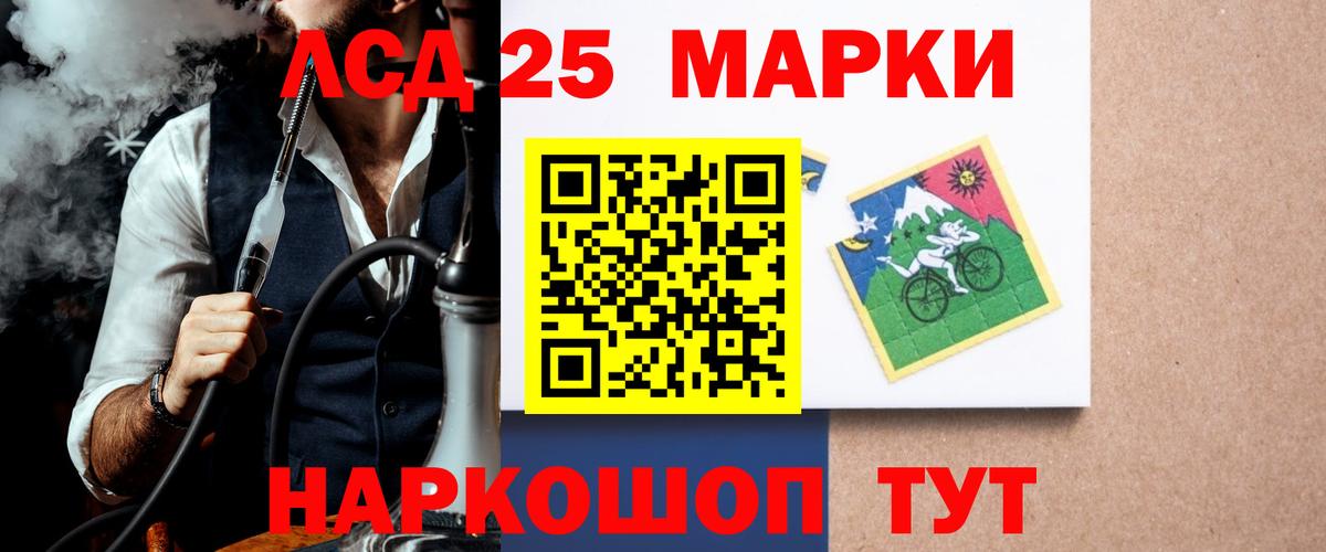 Батайск  LSD-25 экстази ecstasy  LSD-25 экстази кислота  Вход с VPN 