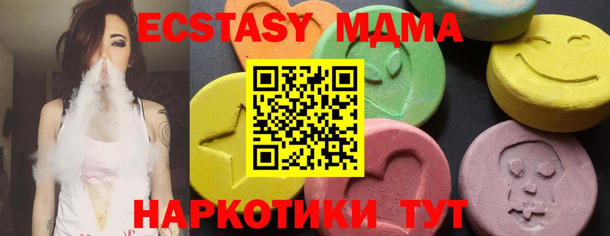 Батайск  MDMA  Вход с VPN  MDMA Molly 