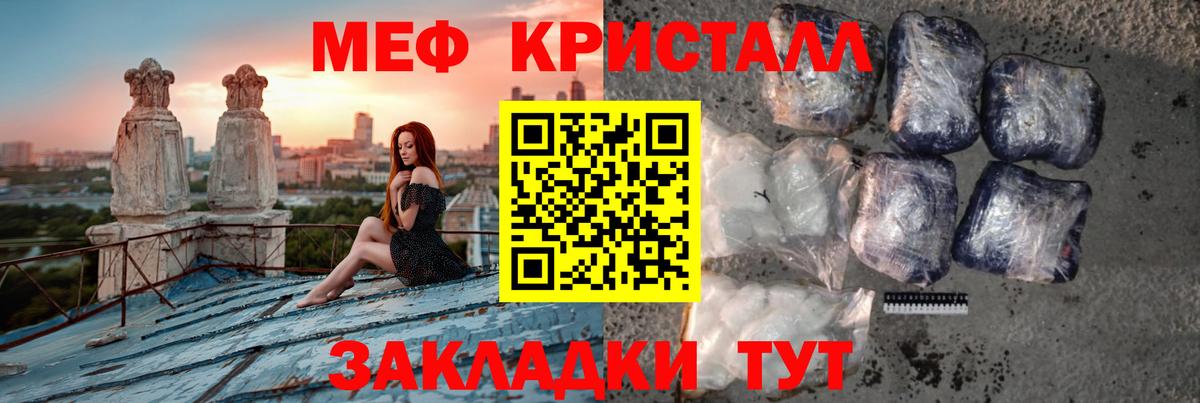 Мефедрон мяу мяу  МЯУ-МЯУ 4 MMC  МЯУ-МЯУ  МЯУ-МЯУ  Батайск  Вход с VPN 