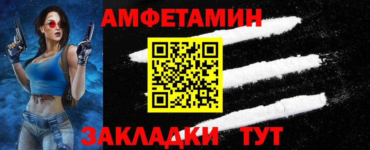 Метамфетамин кристалл Батайск