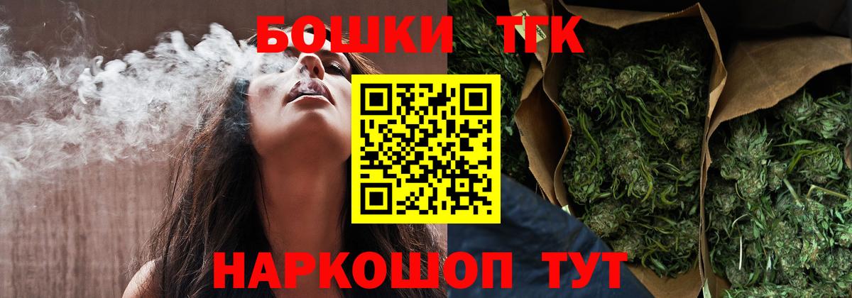 Канабис индика  Вход с VPN  Бошки марихуана THC 21%  Батайск  Бошки марихуана OG Kush 